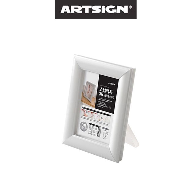 은색 탁상용 스탠드 테이블 스냅사진 액자 3R
