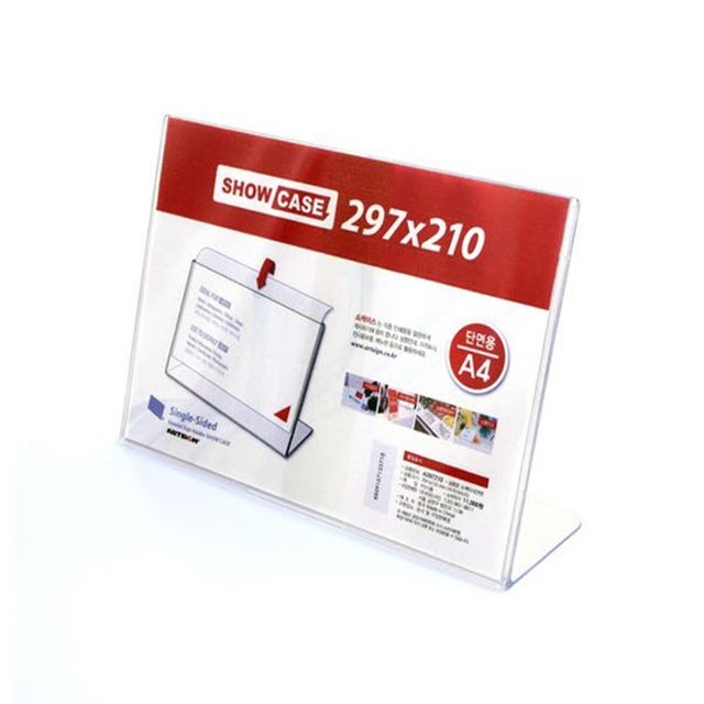 쇼케이스 단면 상품표지 A4 가로형 SHOW