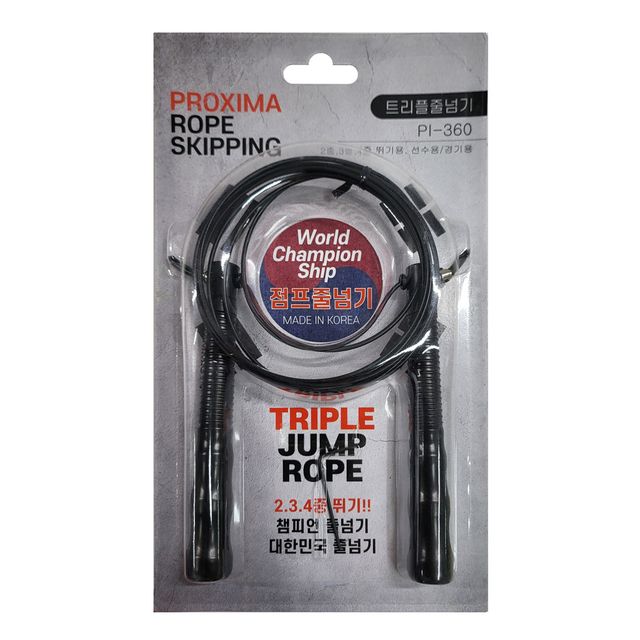 프록시마360 블랙 선수용 경기용 트리플 줄넘기