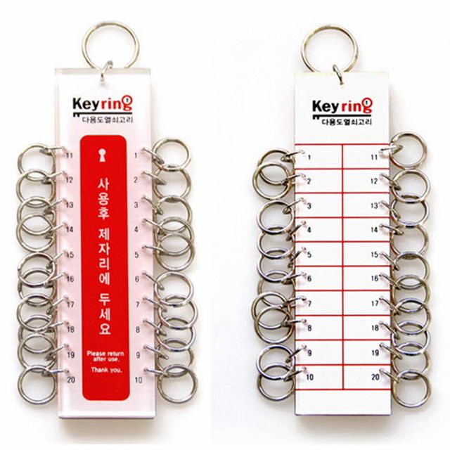 다용도 막대 열쇠고리 20고리