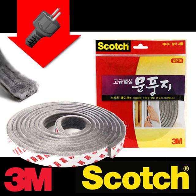3M 고급털실 문풍지 넓은폭 완충 긁힘방지용