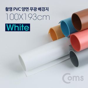 Coms 촬영 PVC 양면 무광 배경지 (100x193Cm) White