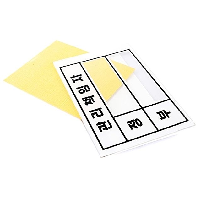 [ 대형 관리책임자 표지판 5매 ] 정부 표시판 부착판 관리책임마크 아크릴 안내판 재물조사 안전관리 명판 안내표지