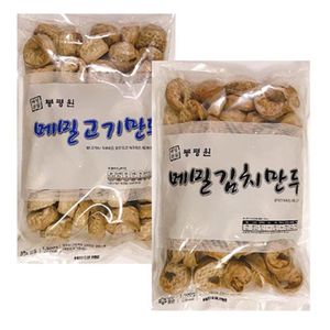 메밀만두 2종세트(고기+김치)1.5kgx2봉(30gx100개)
