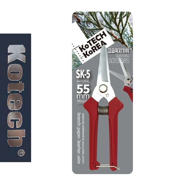 코텍0072 고급 꼭지가위 SK5 원예가위