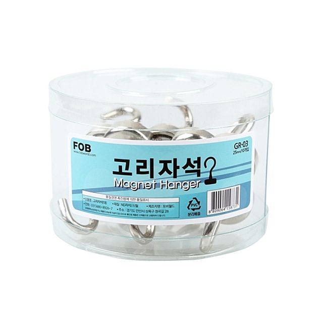 고리자석(통)-대하단지름 25mm 10개입 사무용품