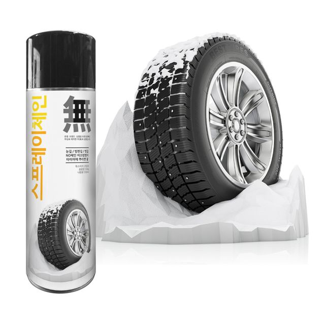 무표 스프레이 체인 550ml 눈길 빗길 미끄럼방지제