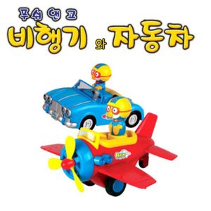 동우 뉴뽀로로 푸시앤고-비행기와자동차
