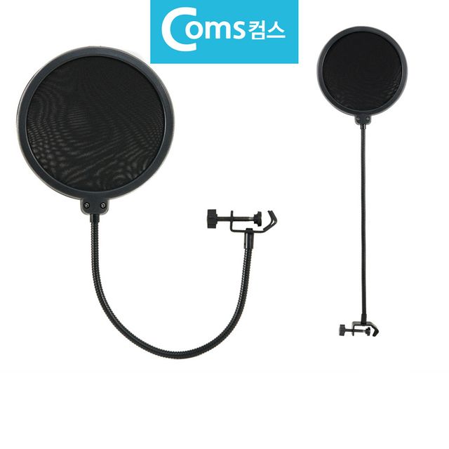 파열음방지 먼지제거 거치고정 마이크 팝스크린