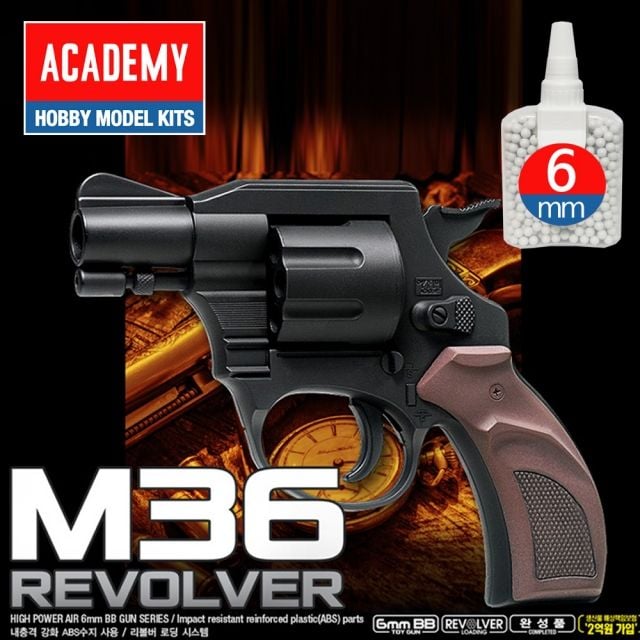 아카데미 M36 리볼버 BB탄 권총 완성품