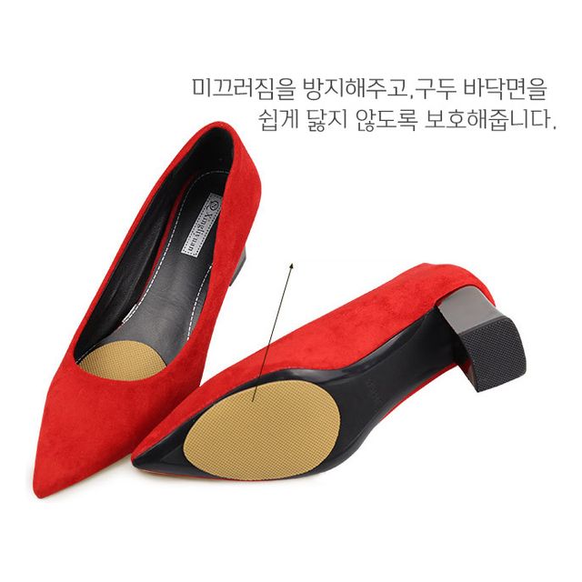 미끄럼방지패드 구두 신발밑창 보호 운동화 스티커
