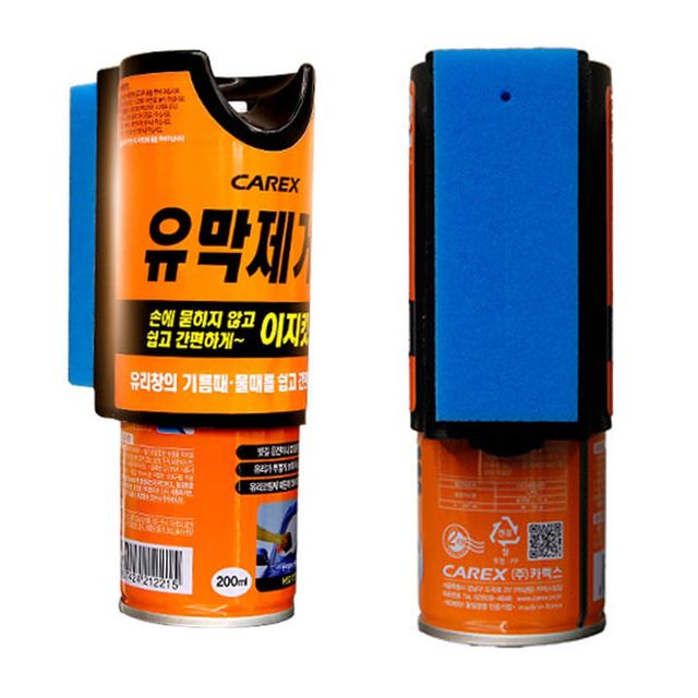 카렉스215 유막 제거제 키트 레인제로 크리닝 패드