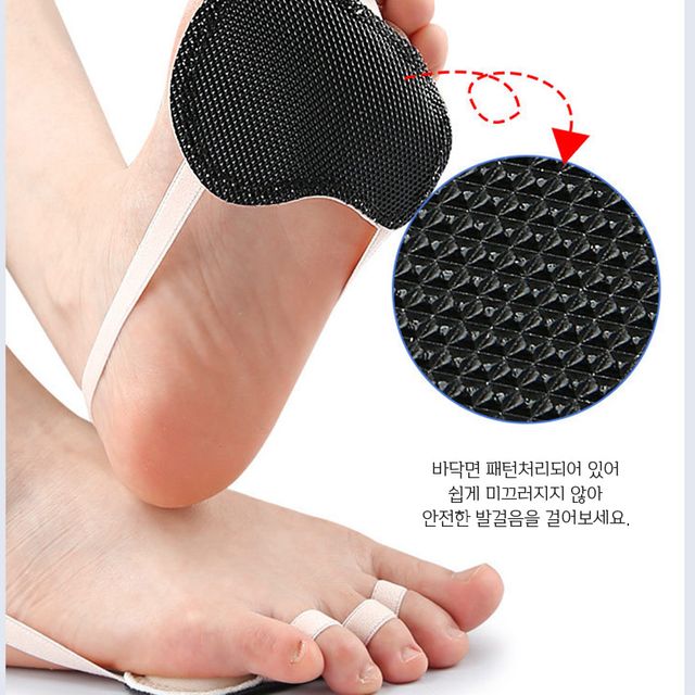 패드 보호 밀림방지 하이힐 발 구두 앞꿈치 쿠션 깔창