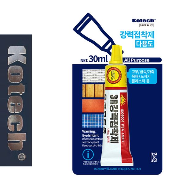 코텍1385 다용도 강력접착제 공작용