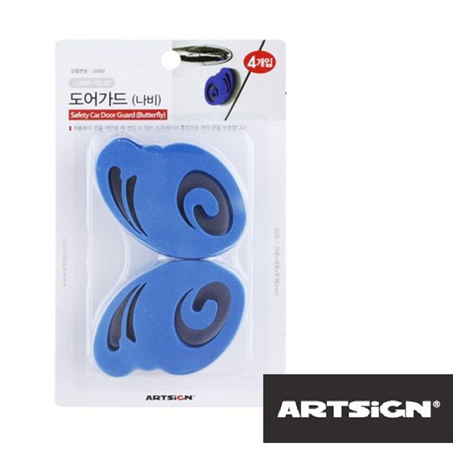 나비날개 차량용 도어가드 4P