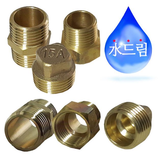 수드림수전 니쁠 부품 서비스니플 메꾸라 모음