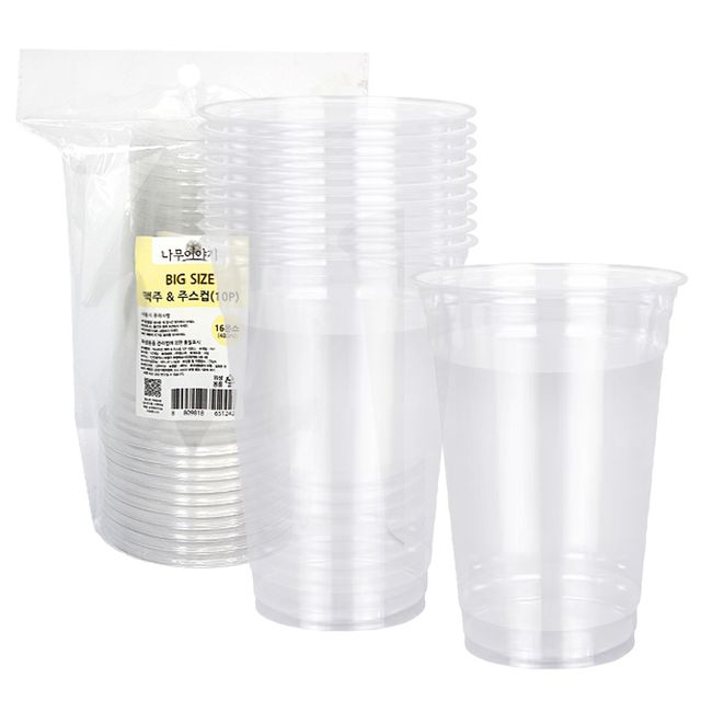 나무이야기 맥주주스컵 480ml 10P 아아컵 아이스컵