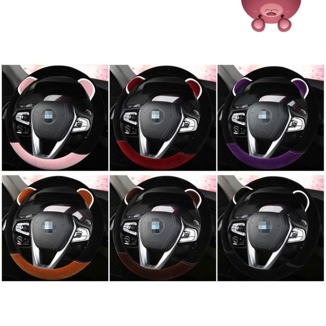 겨울 보온 곰돌이 털 자동차 핸들 커버