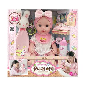 아기 인형 옷입히기 분유 먹이기 장난감 조카 선물