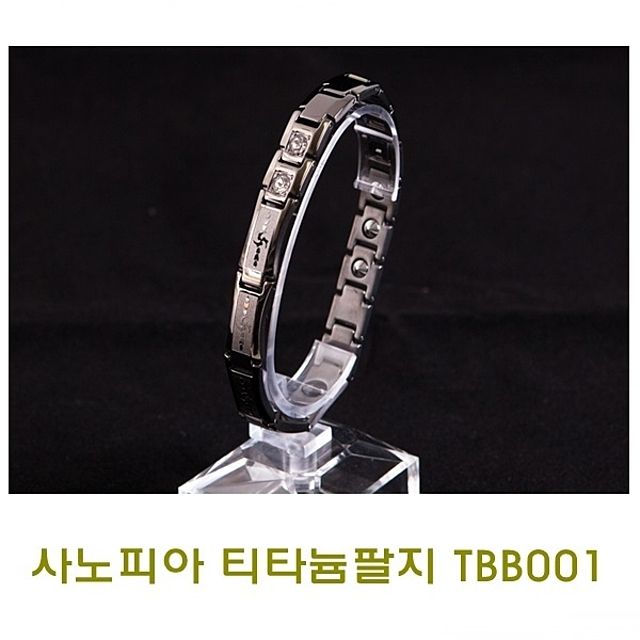 사노피아티타늄팔찌 TBB001