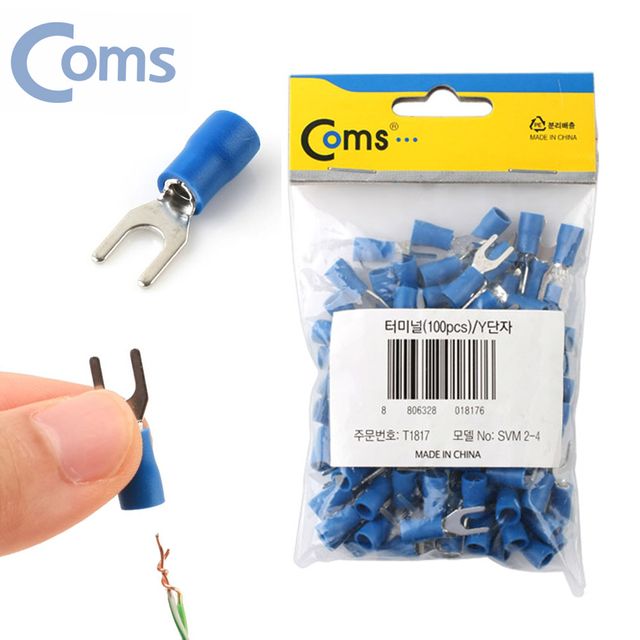 전선 압착 터미널 Y형 SVM2-4 파랑 4.3mm 100개