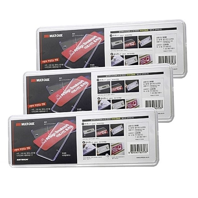 [ 멀티케이스 255x85 속지교체 3매 ] 멀티표지판 안내판 금지판 표시판 멀티액자 다용도액자 사진액자 시스템사인 팻말 안내표지