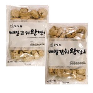 메밀 왕만두 2종셋트(고기+김치)1.5kgx2봉(60gx50개)