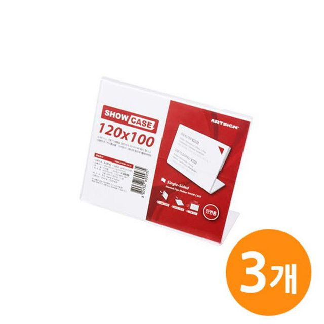 쇼케이스 단면120x100 보드판 SHOW C