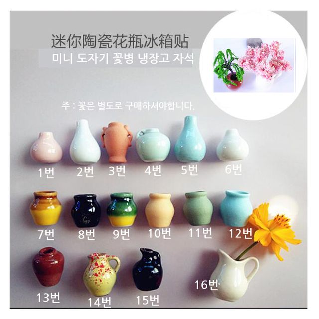 [해외] 초미니 도자기꽃병 냉장고자석 마그네틱 5개묶음