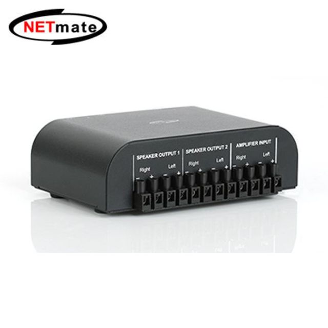 NETmate NM GS267 2채널 스피커선택 분배기 셀렉터