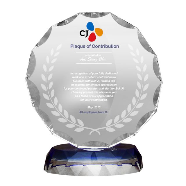 원형접시 SSG79 크리스탈패 상패 시상트로피 기념패