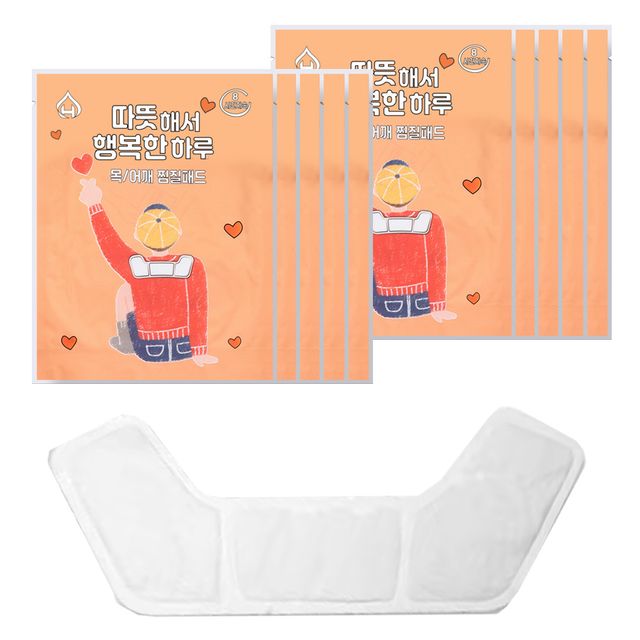 해피원 목어깨 핫팩 10개 8시간지속 찜질핫팩 마사지 남여공용 목어께핫팩