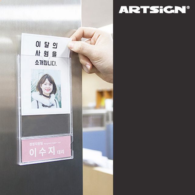 투명 이중 월프레임 안내판 소형 B7