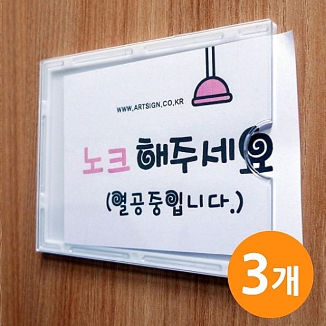 ( 아크릴 부착용꽂이판 A7 3EA