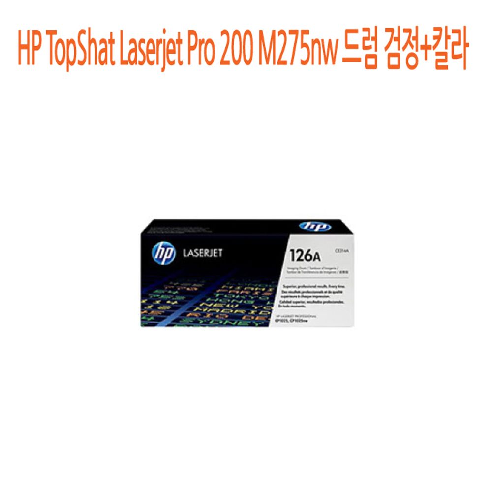 hp m275nw