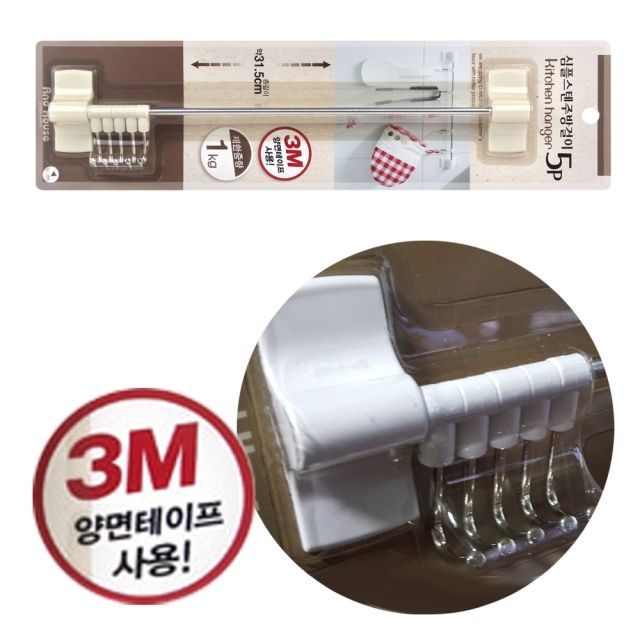 3M테이프 심플 스텐주방걸이 5P고리