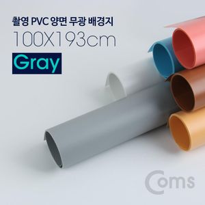 Coms 촬영 PVC 양면 무광 배경지 (100x193Cm) Gray