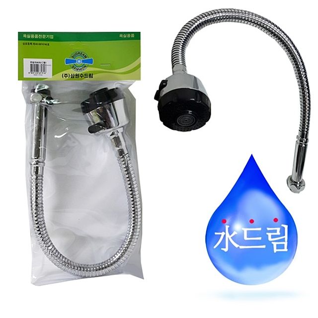 수드림수전 코브라 I자 주방자바라 절수기