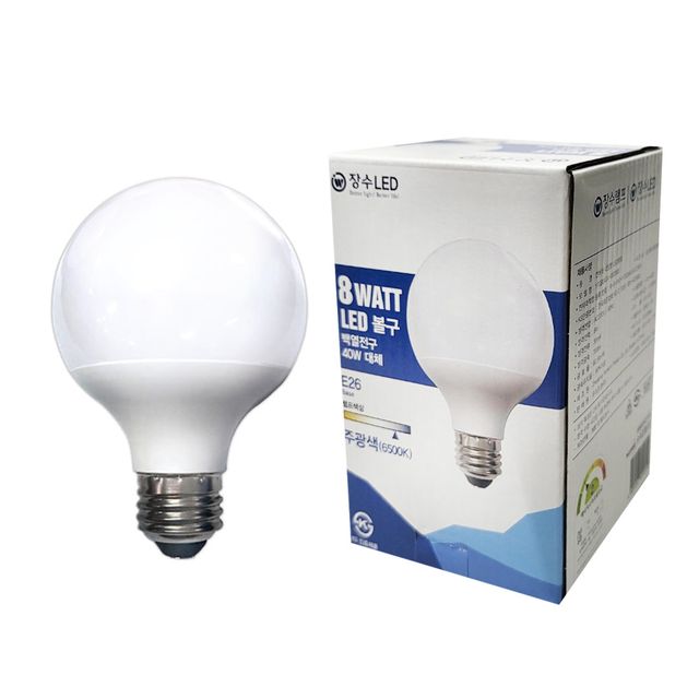 장수램프 LED 볼구 8W E26 주광색 장식등 원형전구