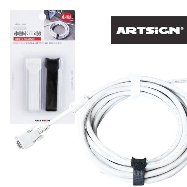 고리찍찍이 전선 케이블타이 흑백2입