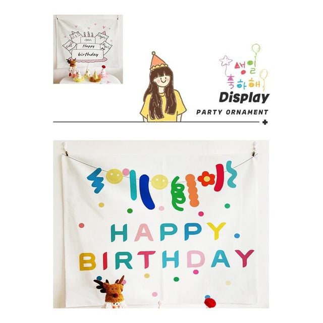 생일축하 파티용품 포스터 배경천 생일파티 현수막