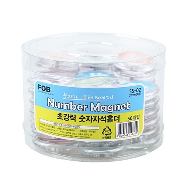 숫자자석홀더32mm(50개입) 사무용품 메모지붙임