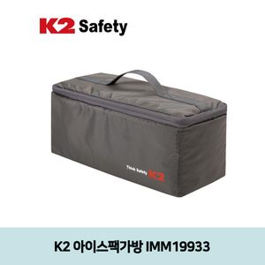 K2 아이스팩가방 IMM19933