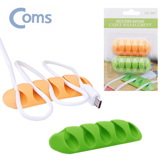 케이블 오거나이저 5구 선정리 클립 2개 전선홀더