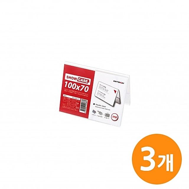 ( 쇼케이스 (양면100x70)SHOW CASE 3EA )