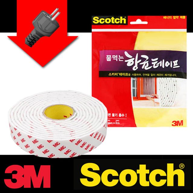 3M 창문 결로방지 물먹는 테이프 3m 물흡수 물기