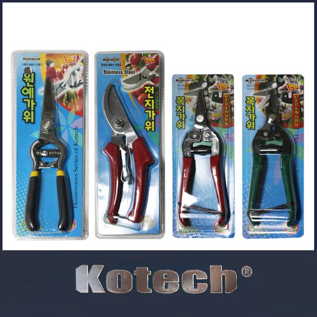 원예가위 모음 전지가위 꼭지가위