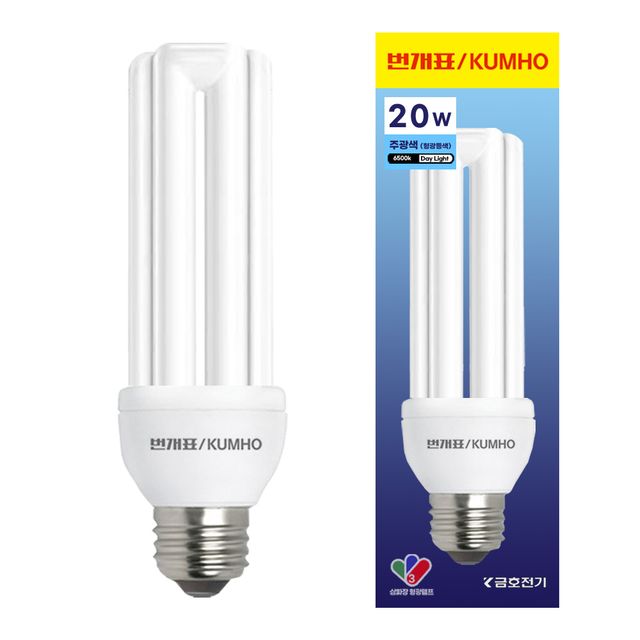 번개표 삼파장 형광램프 20W 안정기 내장형 전구 다마 형광전등 삼파장전등
