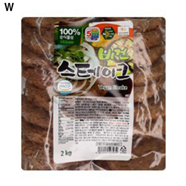 콩고기 비건스테이크 2kg
