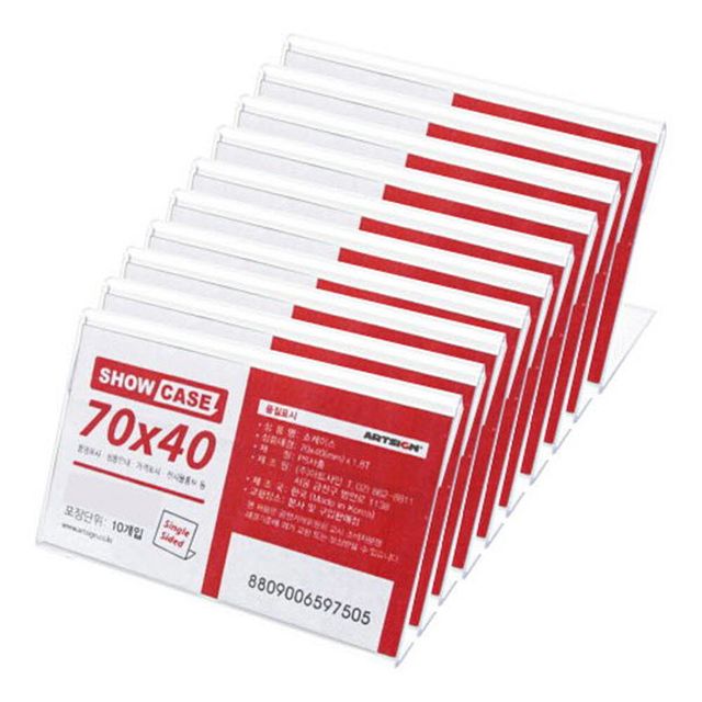 미니쇼케이스 단면70x40 안내판 SHOW C